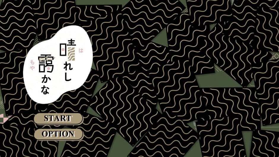 Hareshi Moyakana screenshot 4