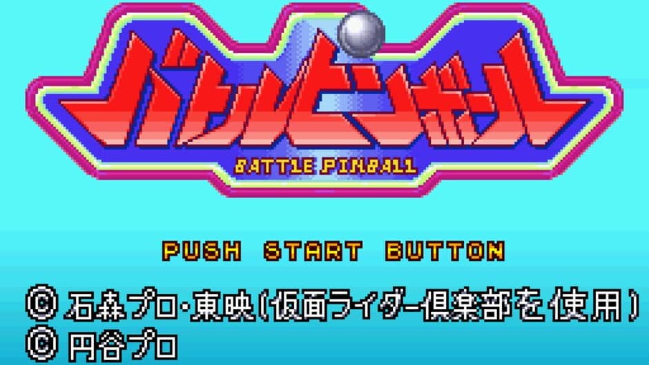 Battle Pinball screenshot 3