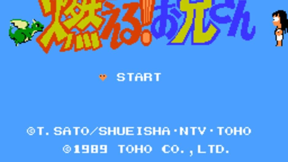 Moeru! Onii-san screenshot 2