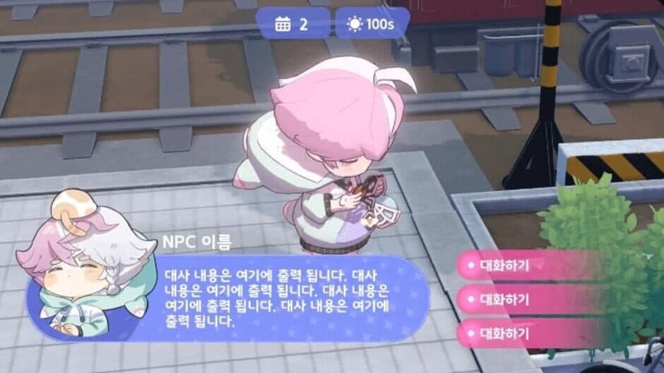 Illang screenshot 3