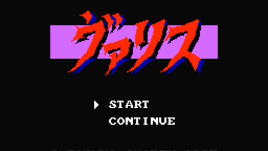 Mugen Senshi Valis: The Fantasm Soldier screenshot 3