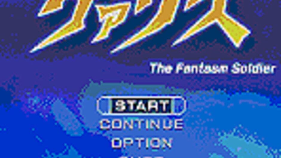 Mugen Senshi Valis: The Fantasm Soldier screenshot 1