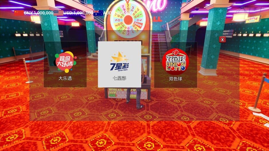 Lottery Winner screenshot 3