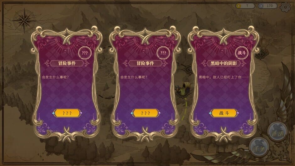 Girls of the Tower screenshot 3
