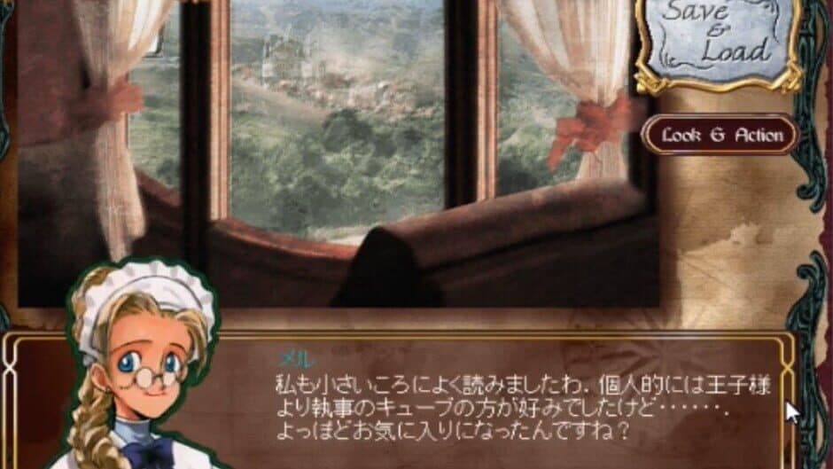 Princess Maker Q screenshot 2