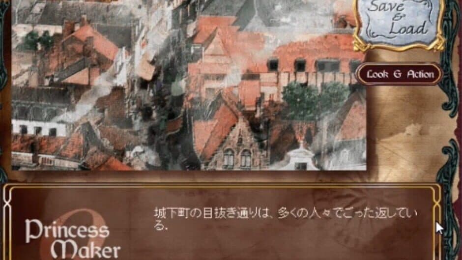 Princess Maker Q screenshot 3