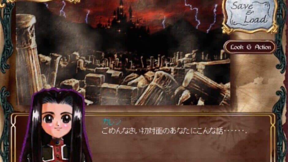 Princess Maker Q screenshot 4