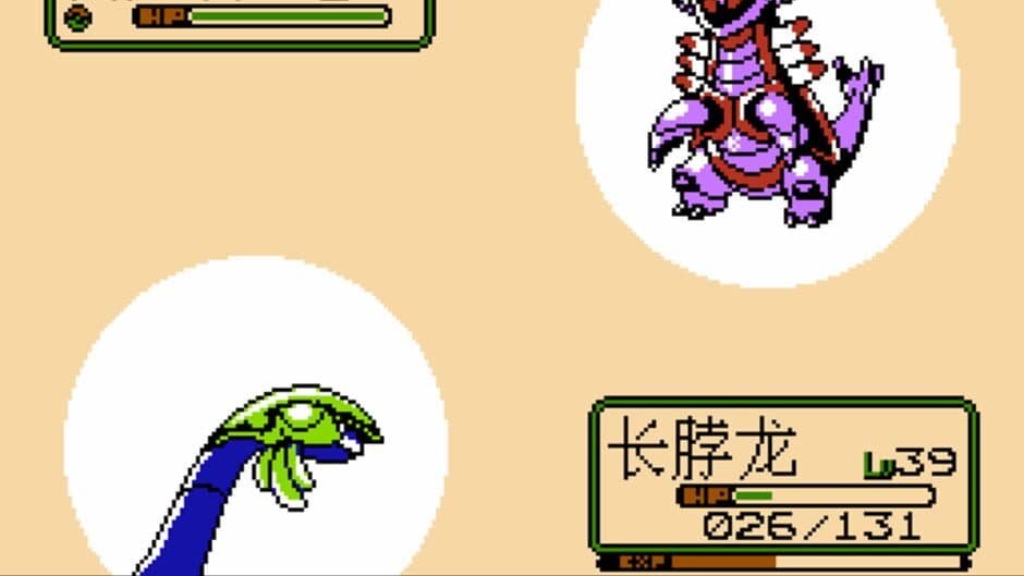 Kou Dai Guai Shou II screenshot 4