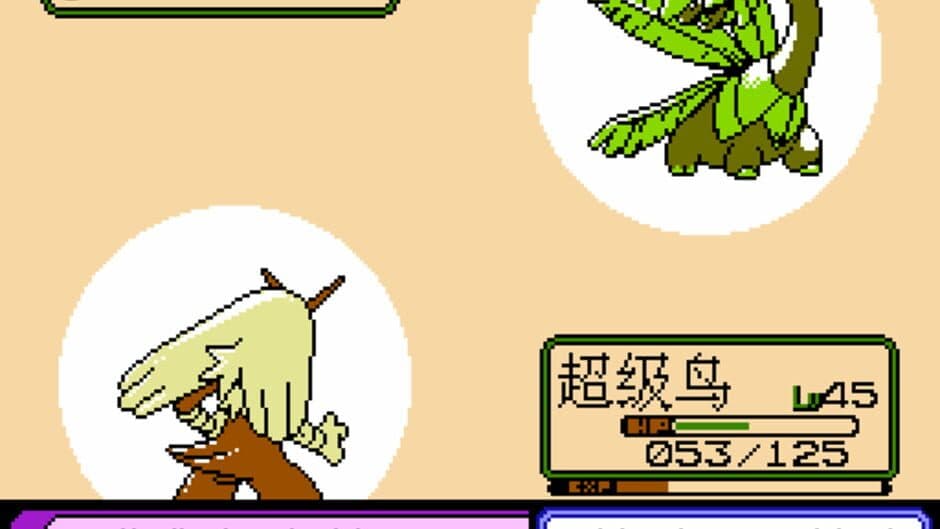 Kou Dai Guai Shou III screenshot 1