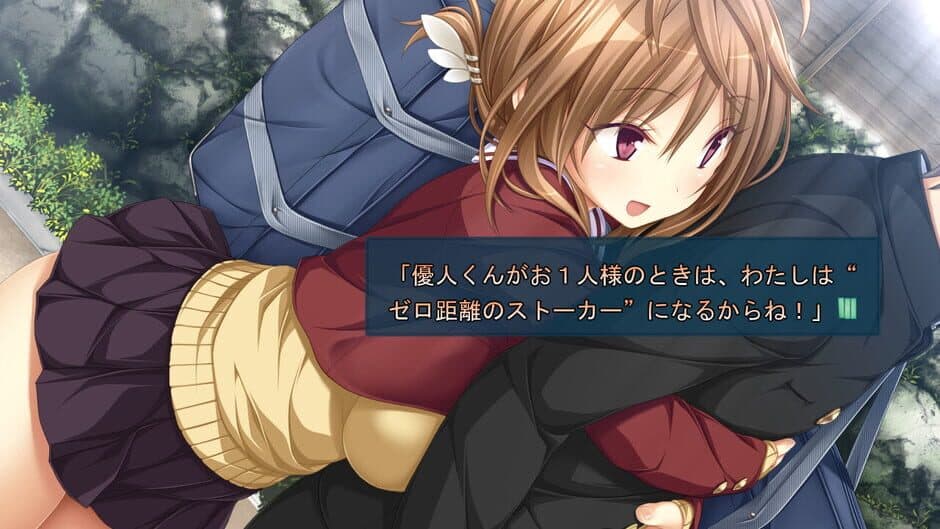 Seishun Fragile screenshot 2