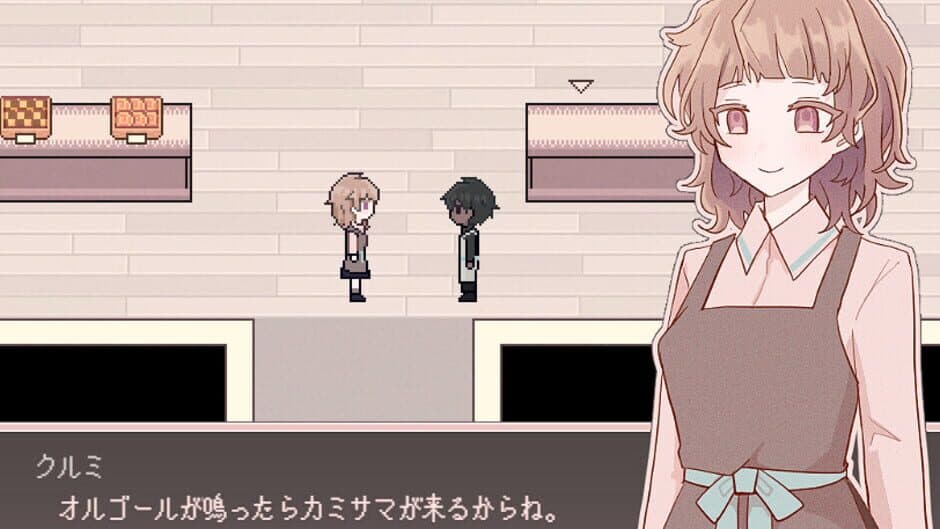 Sugar Cult Paradigm screenshot 2