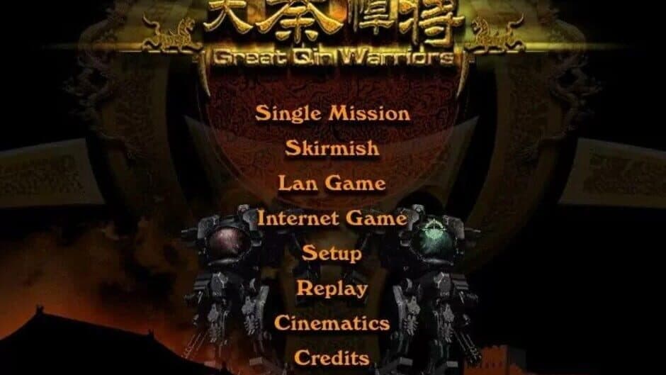 Great Qin Warriors screenshot 2