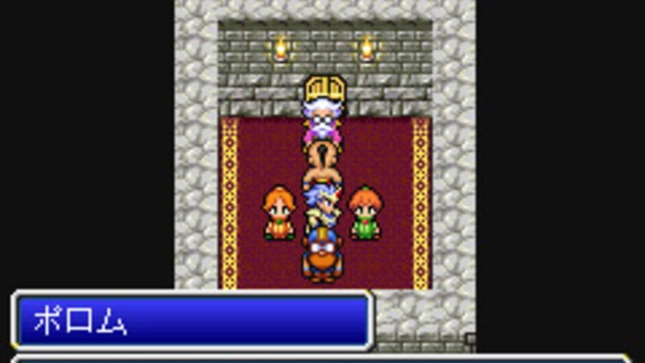 Final Fantasy IV screenshot 2