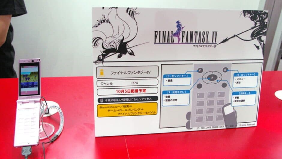 Final Fantasy IV screenshot 4