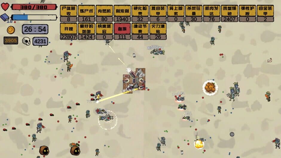 BattlePlatform screenshot 2