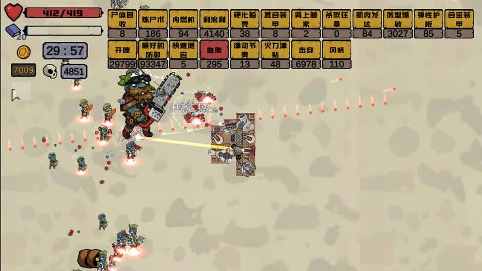 BattlePlatform screenshot 3