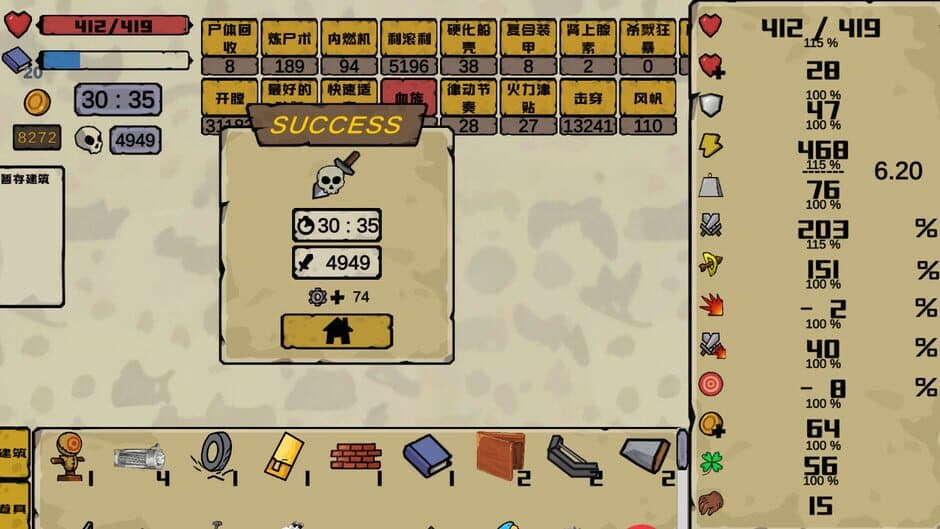 BattlePlatform screenshot 1