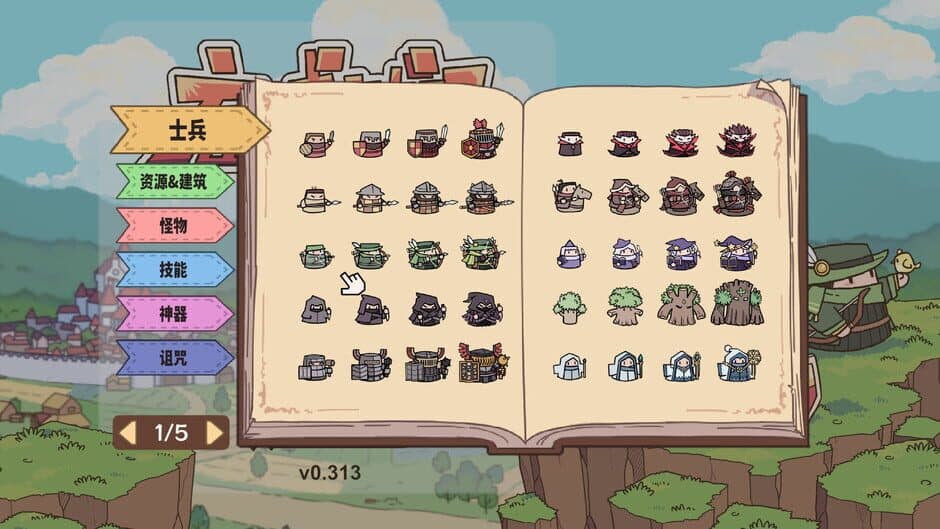Block Defend screenshot 2