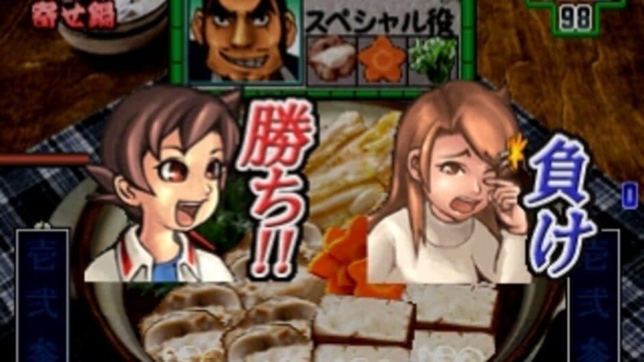 Gourmet Action Game: Manpuku!! Nabe Kazoku screenshot 2