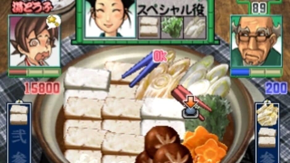 Gourmet Action Game: Manpuku!! Nabe Kazoku screenshot 4