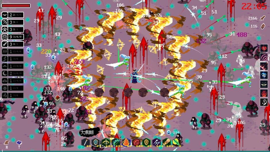Infinity Tao screenshot 4