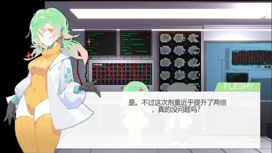 MilkwaySubway screenshot 3