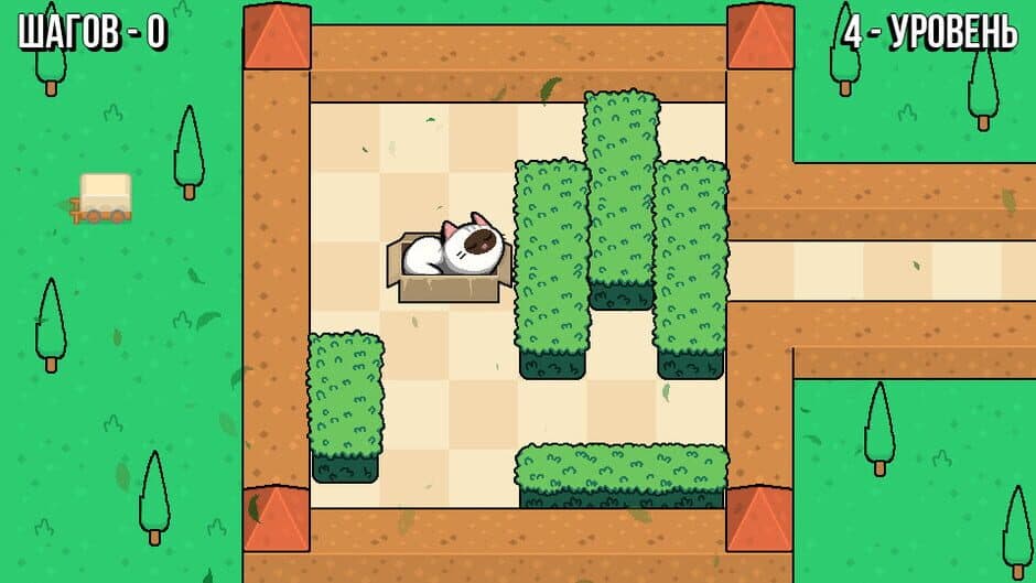 Move Blocks screenshot 1