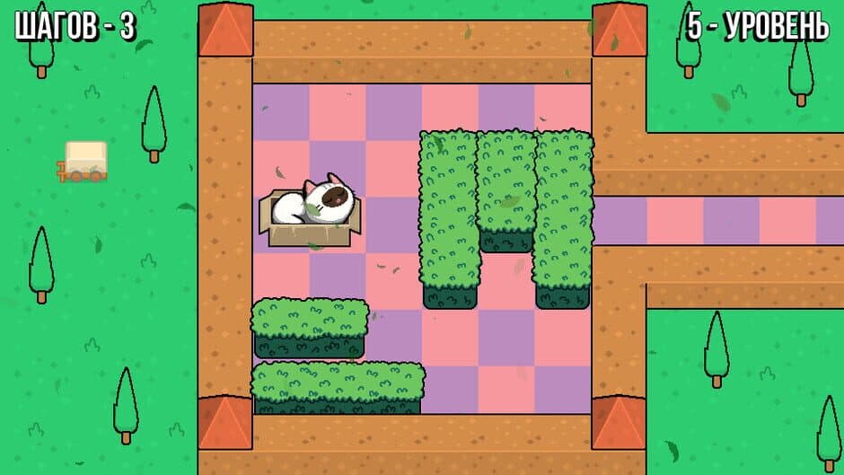 Move Blocks screenshot 2