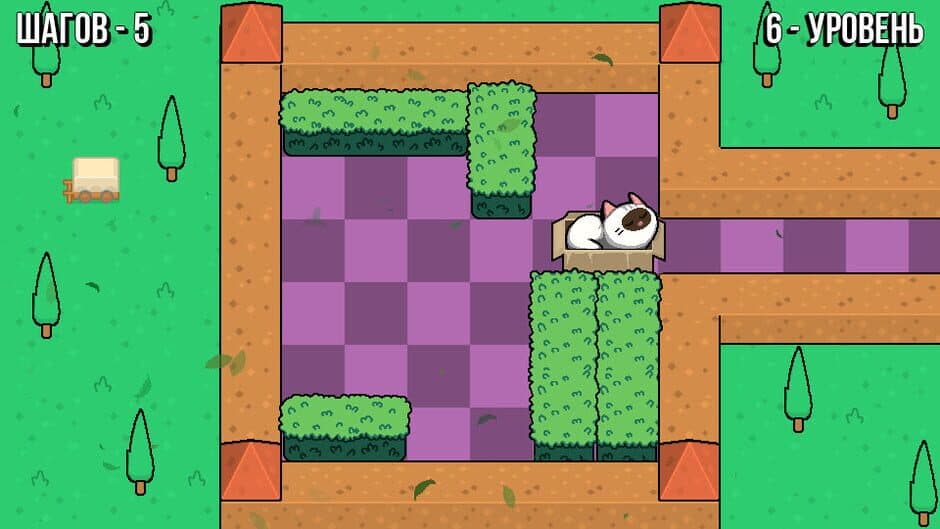 Move Blocks screenshot 3