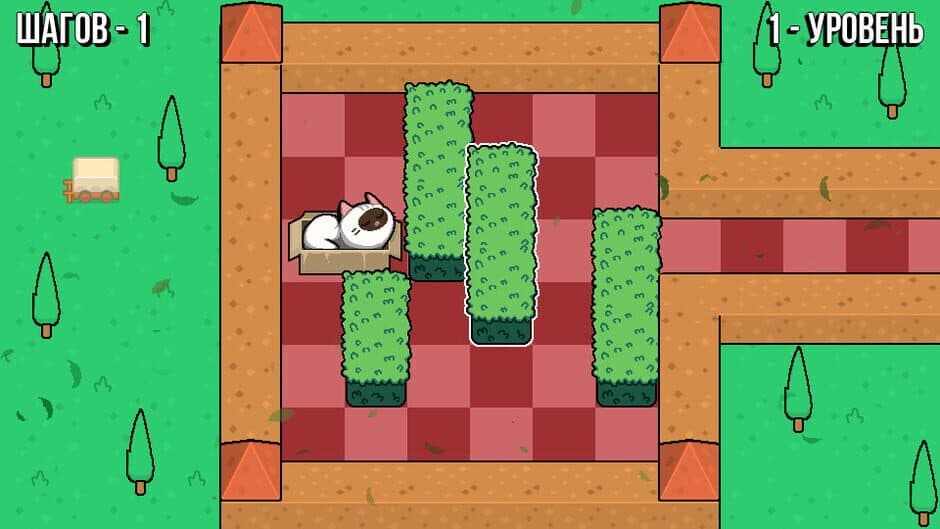 Move Blocks screenshot 4