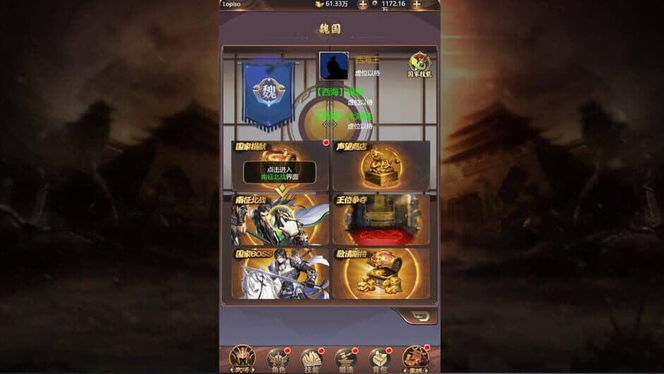 King of Kung Fu screenshot 1