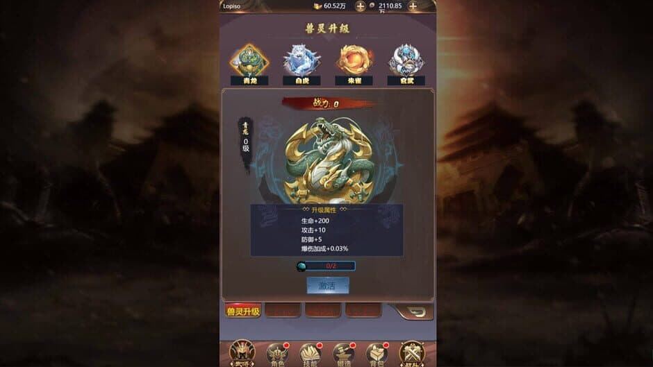 King of Kung Fu screenshot 3