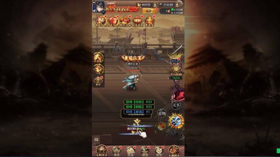 King of Kung Fu screenshot 4