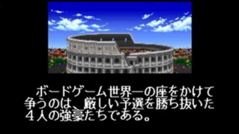 Athena no Kateiban: Family Games screenshot 2