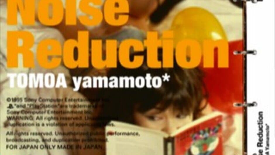 EPS Series Vol. 4: Noise Reduction - Tomoa Yamamoto screenshot 1