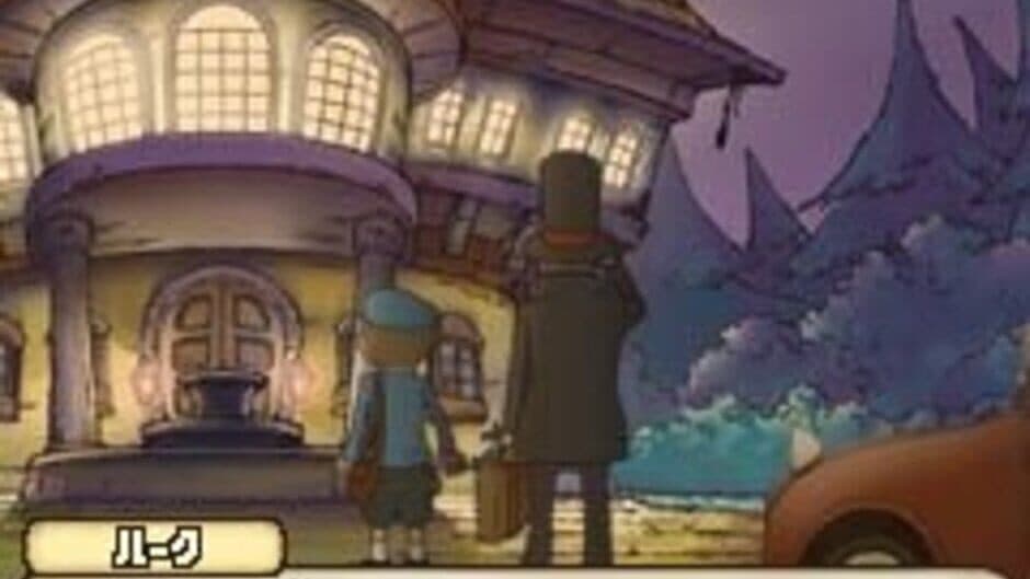 Professor Layton and the Mansion of the Deathly Mirror screenshot 2