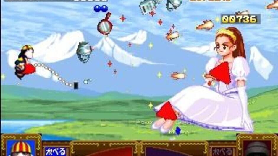 Kyuiin screenshot 3