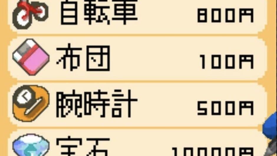 Ai to Roudou no Hibi screenshot 1
