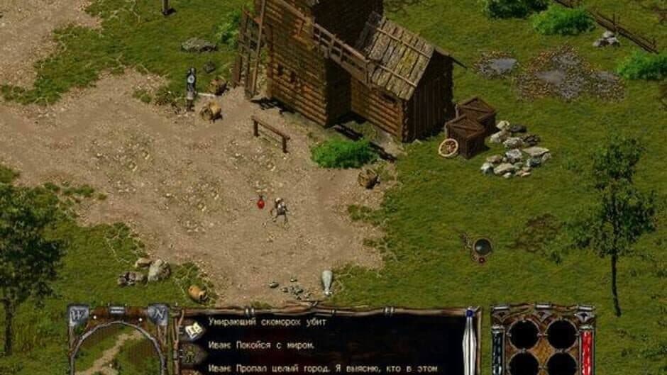 Charm of War screenshot 4
