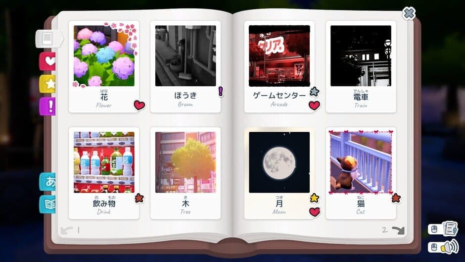 Shashingo: Learn Japanese With Photography screenshot 4