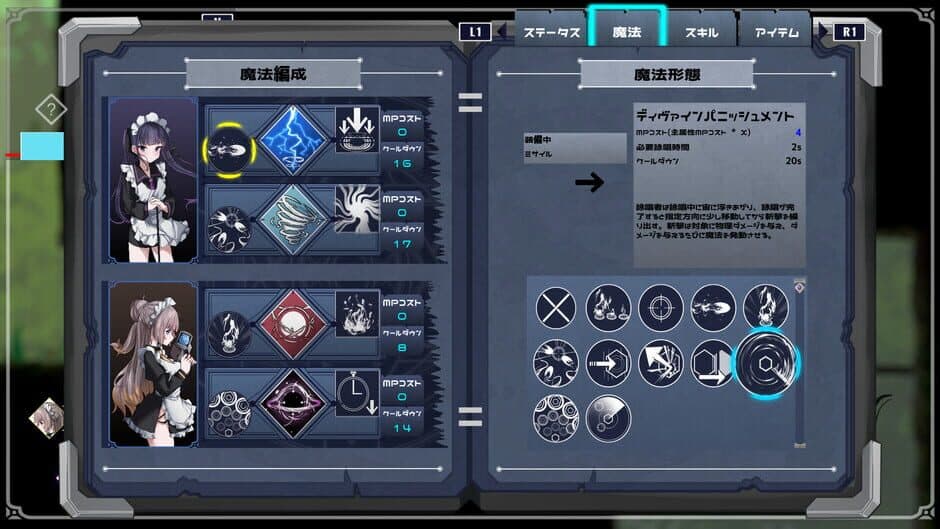 Arcana Dimension screenshot 2