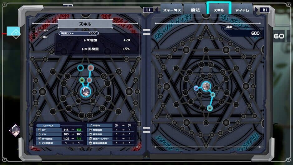Arcana Dimension screenshot 3