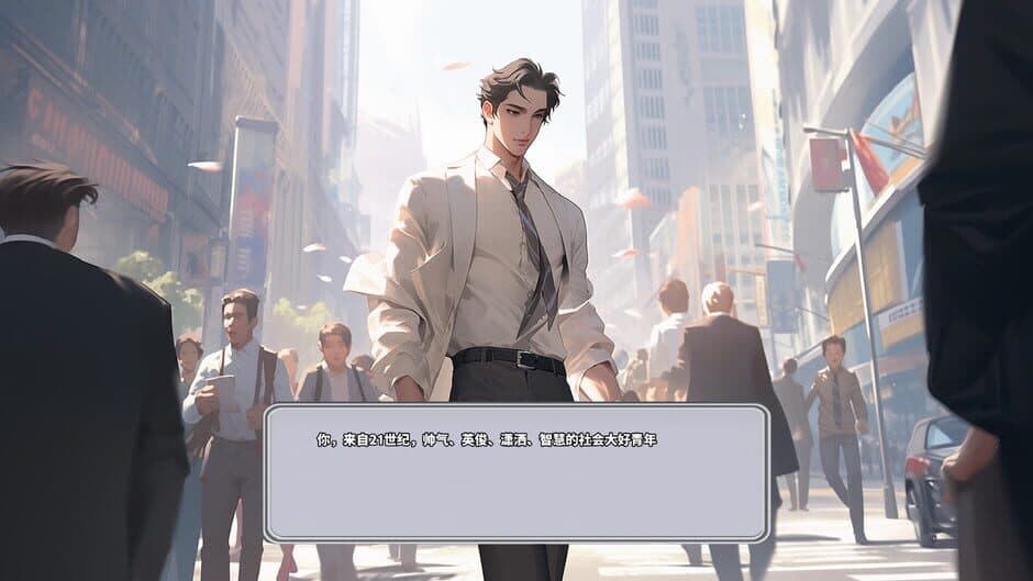Far Ahead screenshot 4