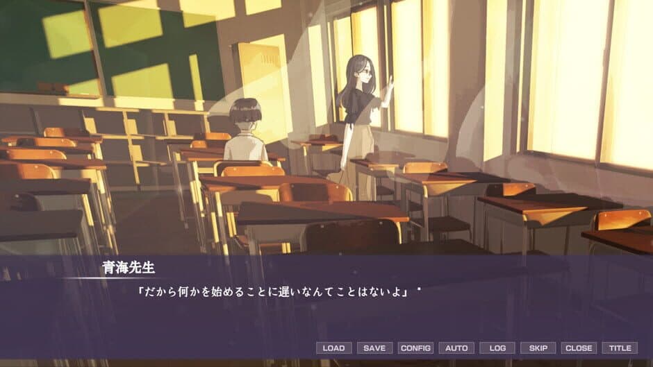 Sun In The Shade screenshot 4