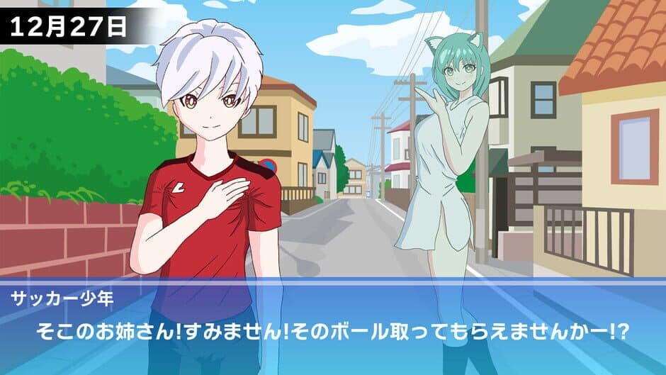 Jujinchan screenshot 3