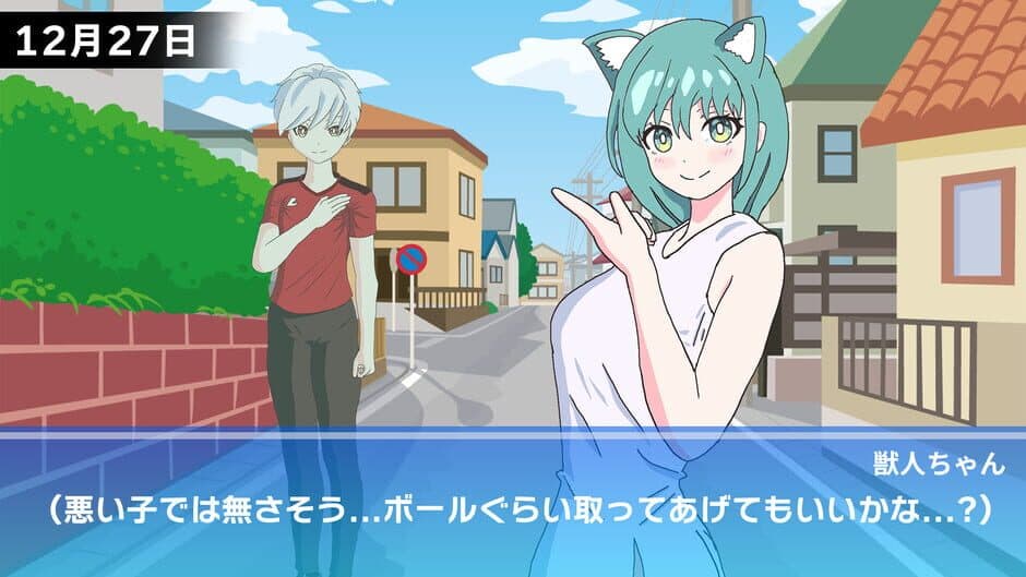 Jujinchan screenshot 4