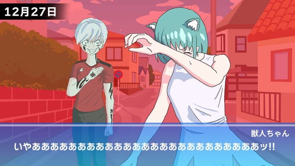 Jujinchan screenshot 1