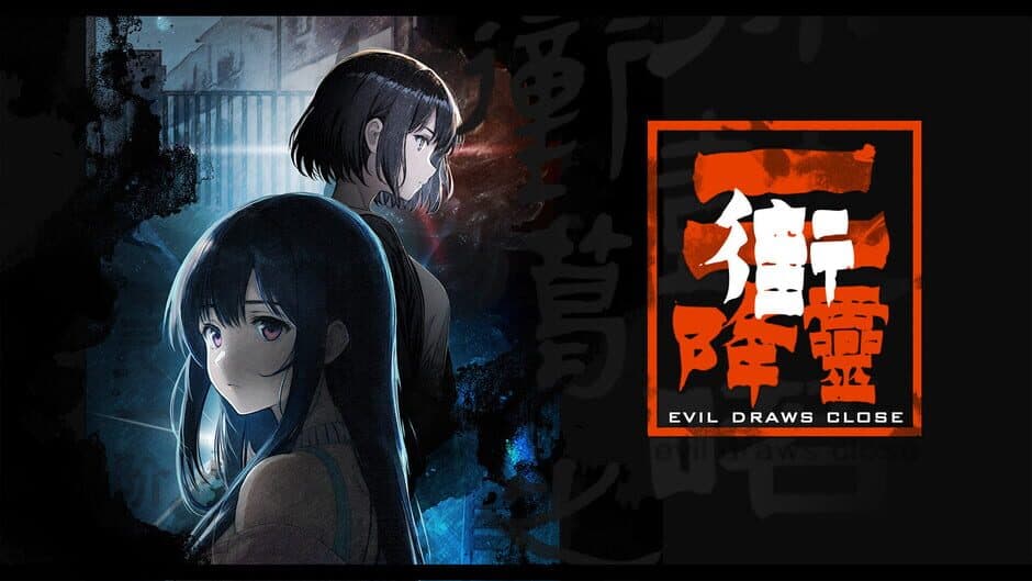 Evil Draws Close screenshot 1