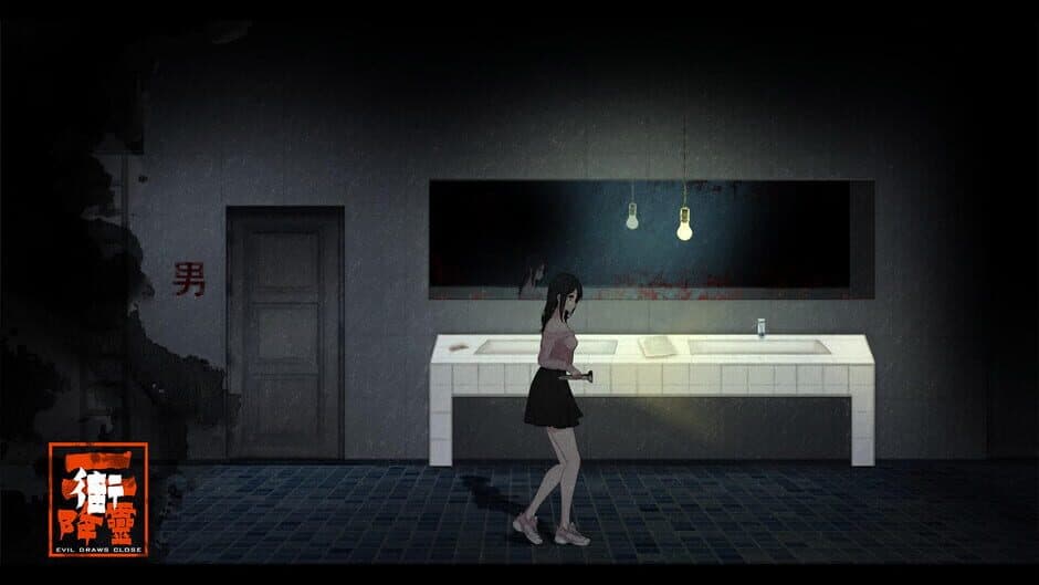 Evil Draws Close screenshot 2