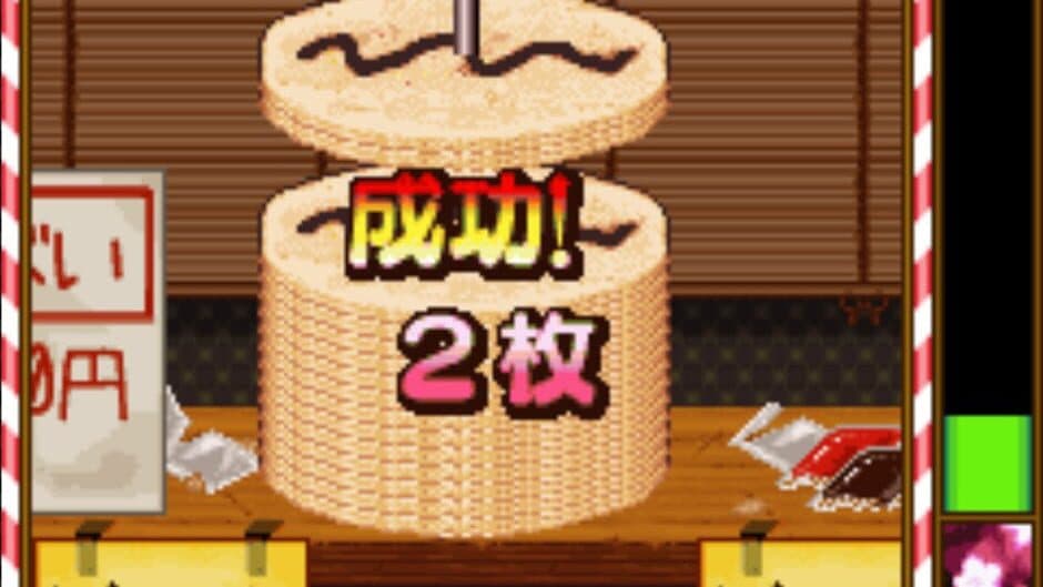 Souhide Series: Omatsuri-zukushi screenshot 4
